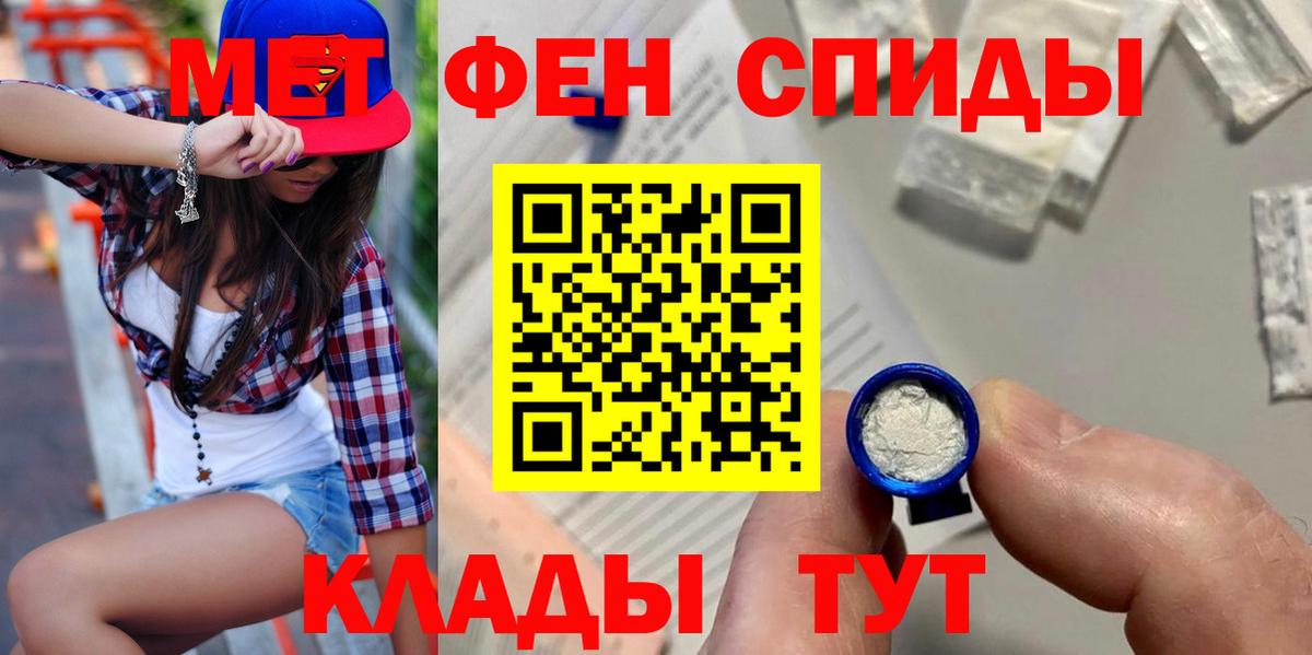 Amphetamine Розовый Великий Устюг