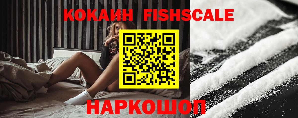 КОКАИН 98%  КОКАИН Боливия  Вход с VPN  КОКАИН  сколько стоит  Великий Устюг 