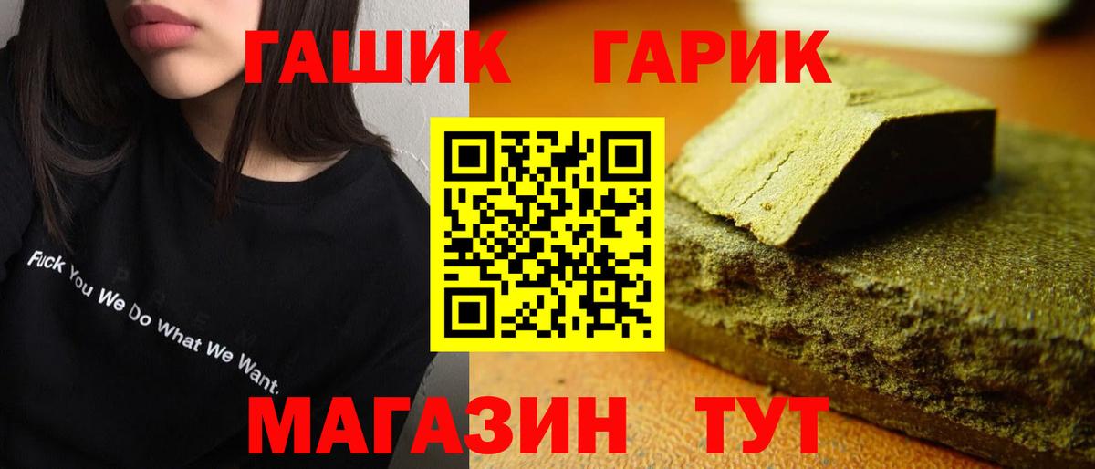 ГАШ VHQ Великий Устюг