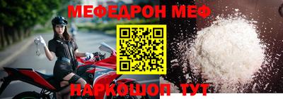 твердый Ачхой-Мартан