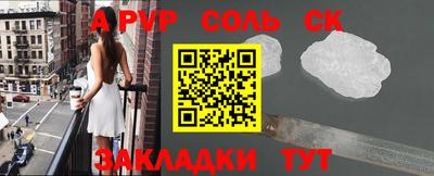 индика Аша