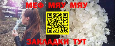 меф VHQ Анжеро-Судженск