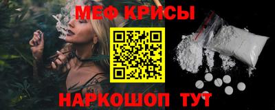 спайс Ангарск