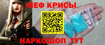 меф VHQ Анжеро-Судженск