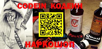 меф VHQ Анжеро-Судженск