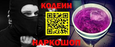 не бодяженный Анапа