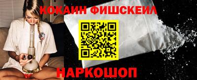 меф VHQ Анжеро-Судженск