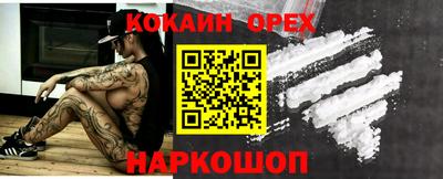 меф VHQ Анжеро-Судженск