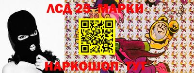 спайс Ангарск