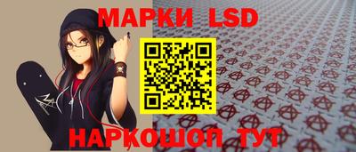 спайс Ангарск