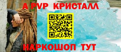 твердый Ачхой-Мартан