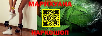 спайс Ангарск