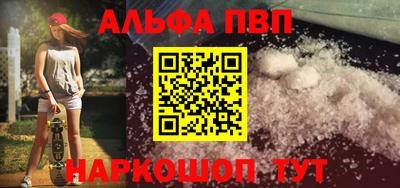 спайс Ангарск