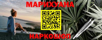 меф VHQ Анжеро-Судженск