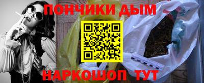 меф VHQ Анжеро-Судженск