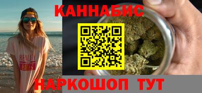 спайс Ангарск