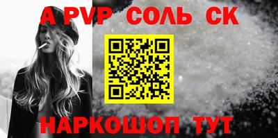 меф VHQ Анжеро-Судженск