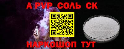 не бодяженный Анапа