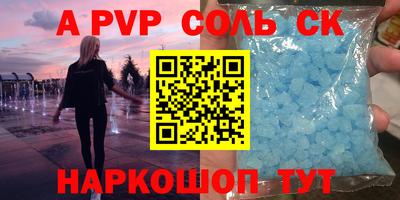 кристаллы Баксан