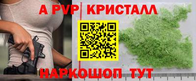 не бодяженный Анапа