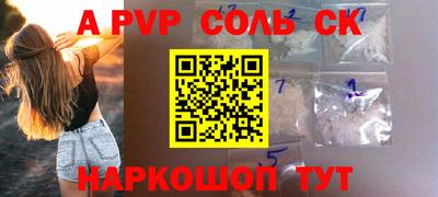 меф VHQ Анжеро-Судженск