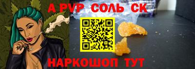 не бодяженный Анапа