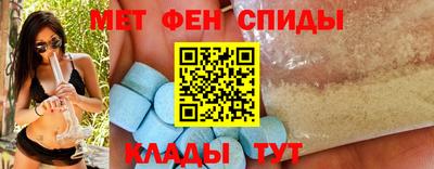 меф VHQ Анжеро-Судженск