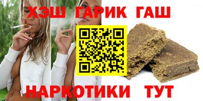 меф VHQ Анжеро-Судженск
