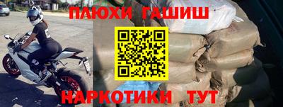 спайс Ангарск