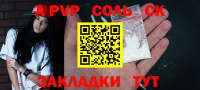 меф VHQ Анжеро-Судженск