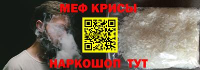 спайс Ангарск