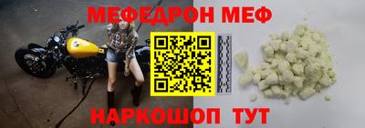 спайс Ангарск