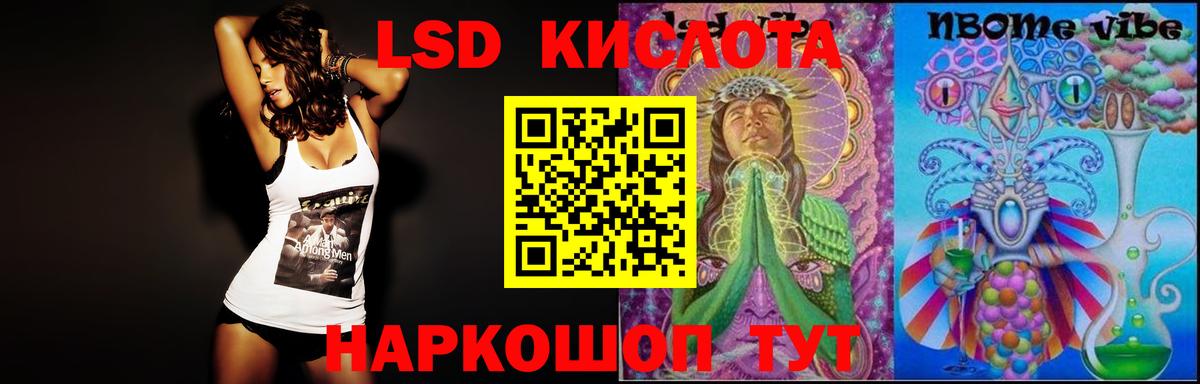 NBOMe  Гашиш  Вход с VPN  ЭКСТАЗИ  Меф   Великий Устюг  Канабис  Мефедрон 