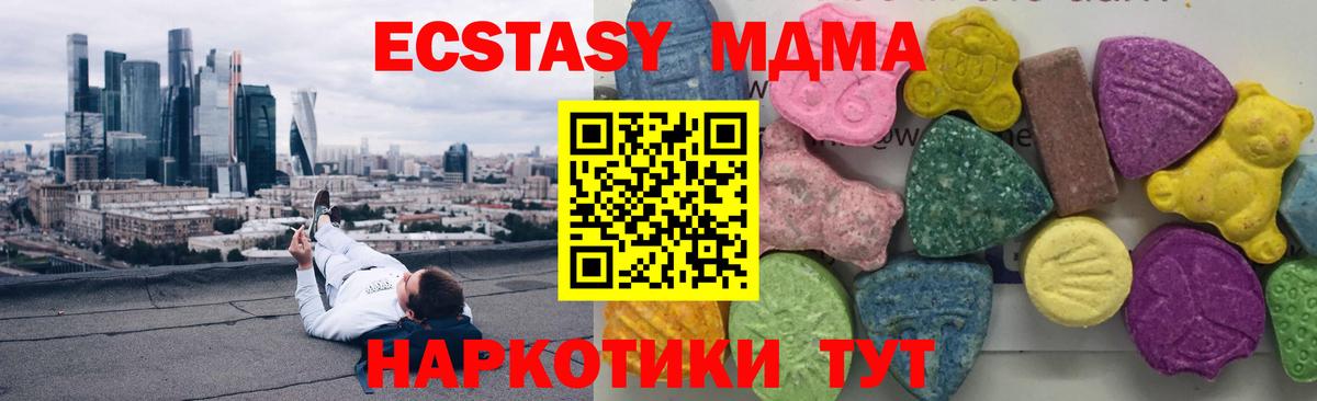 Великий Устюг  МДМА VHQ  MDMA кристаллы  Вход с VPN 