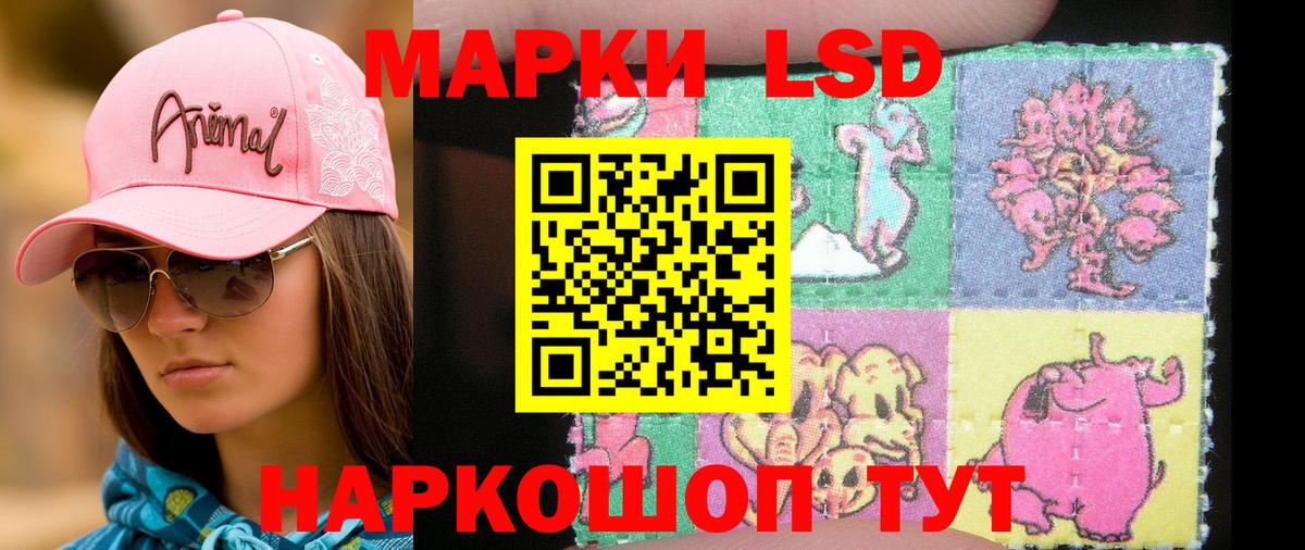 Великий Устюг  Марки NBOMe 1,5мг  Вход с VPN 