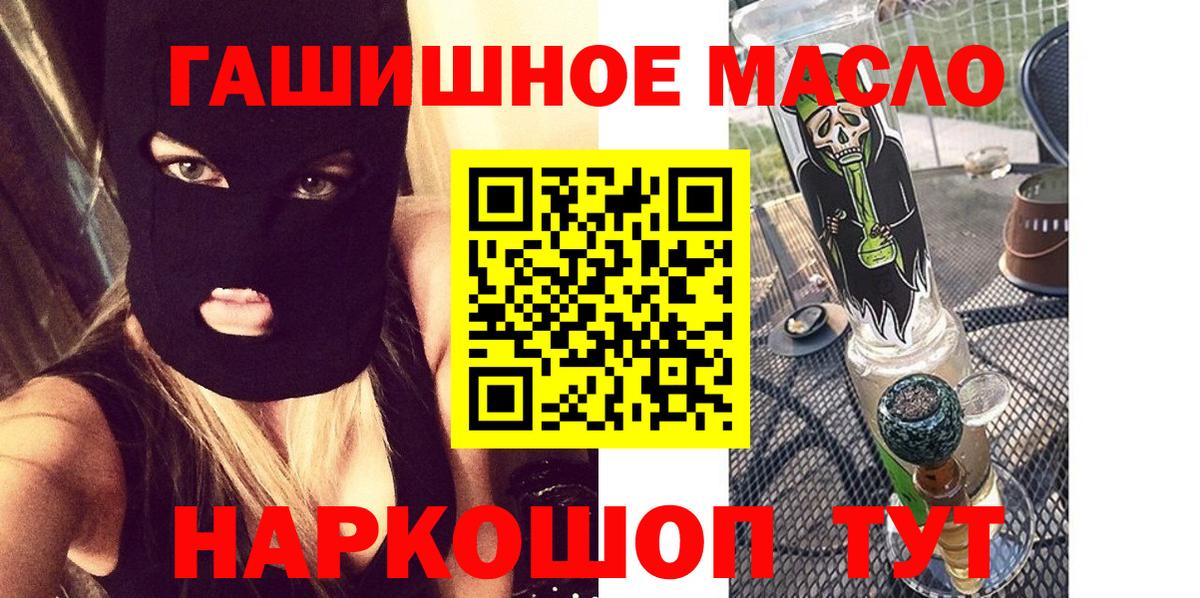 Дистиллят ТГК Wax Великий Устюг