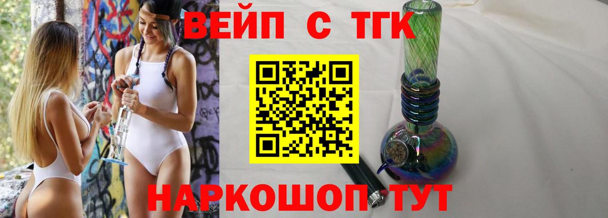 ТГК Wax  Дистиллят ТГК гашишное масло  Вход с VPN  Великий Устюг 