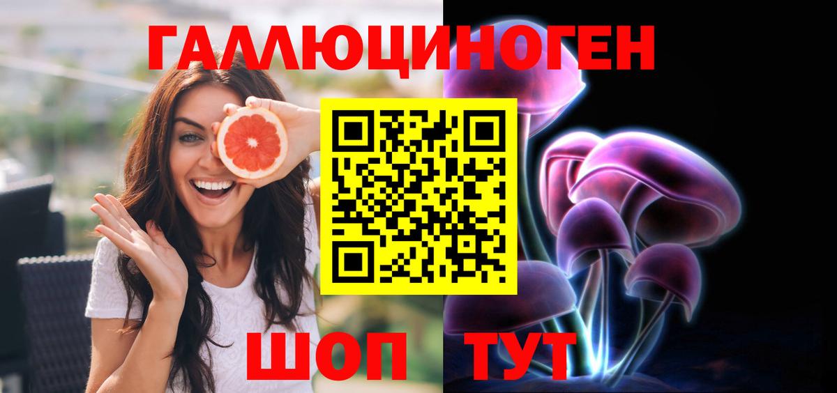 Великий Устюг  Галлюциногенные грибы мицелий  купить наркотик  Вход с VPN  Галлюциногенные грибы мухоморы 