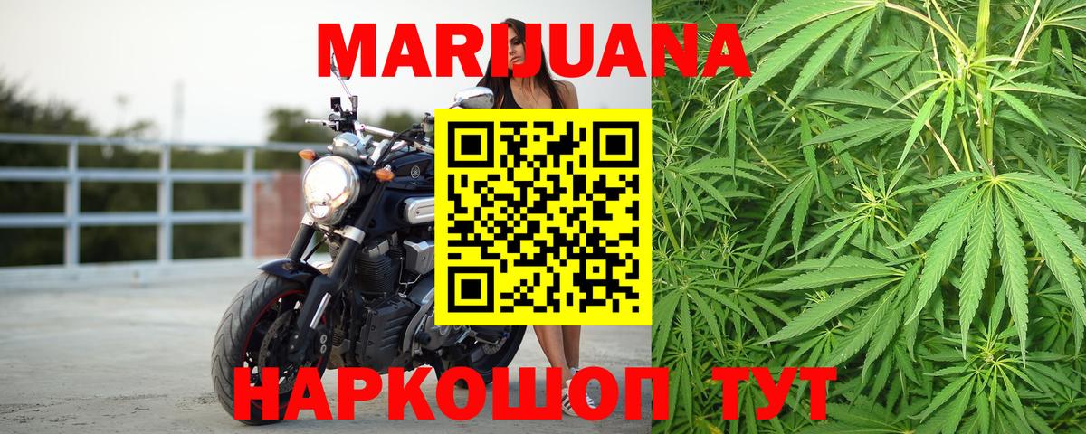 Шишки марихуана марихуана  Бошки марихуана план  Канабис Bruce Banner  Великий Устюг  Вход с VPN 